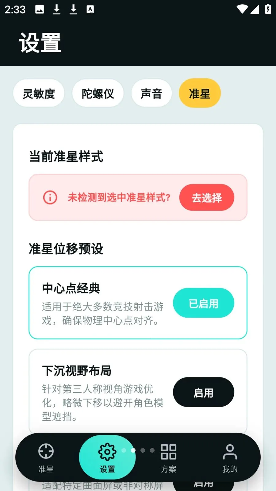 tapaim���������ֻ���v2.1.0 �ٷ�����