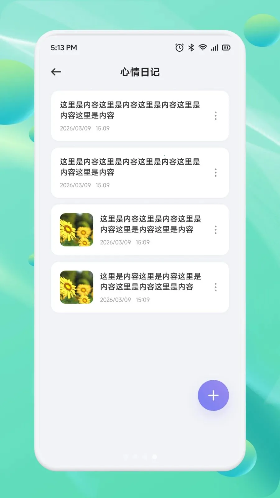 ��Ͳһ��(Ч�ʱʼǹ���)v1.1 ��Ѱ�