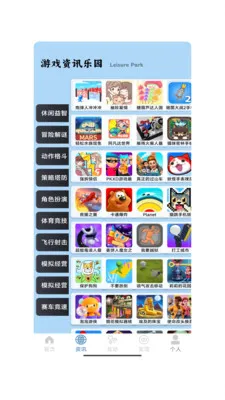����һ��(��������Ӧ��)v1.0 �ٷ�����