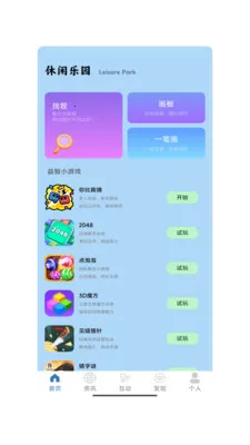 ����һ��(��������Ӧ��)v1.0 �ٷ�����
