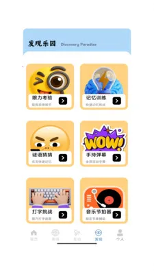 ����һ��(��������Ӧ��)v1.0 �ٷ�����