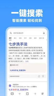 JJ����������ֻ���v1.0.1 �ٷ�����