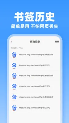 JJ����������ֻ���v1.0.1 �ٷ�����