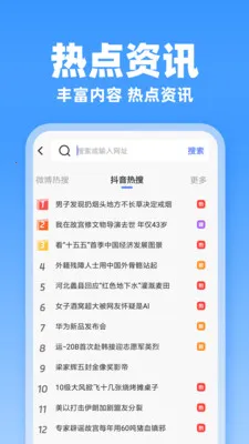 JJ����������ֻ���v1.0.1 �ٷ�����
