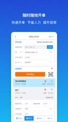 ������ƽ�����2026�ٷ����°汾v1.9.3 �ٷ�����