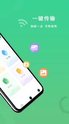 ftp.��������(�ļ���������)v1.1.4 ��׿��