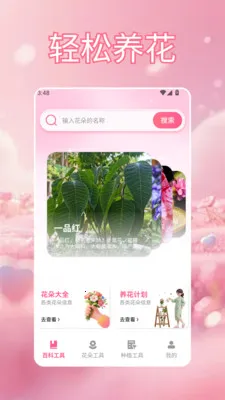 үү�İٲ��û���(�ʻ�����Ӧ��)v1.5 ��Ѱ�