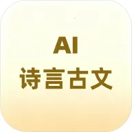 ʫ�Թ���AIС����2026���°汾v1.0.11.2 ��׿��
