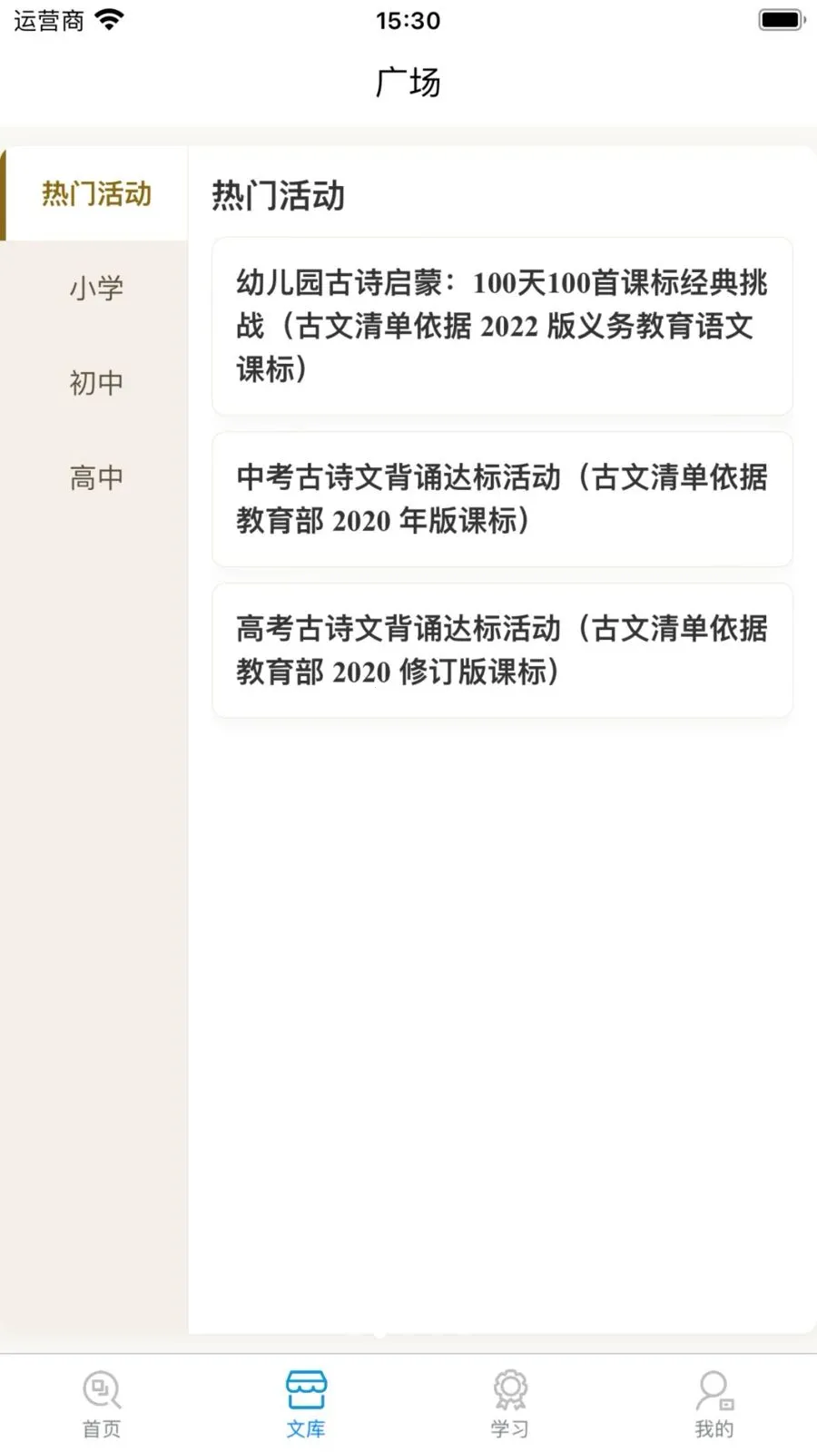 ʫ�Թ���AIС����2026���°汾v1.0.11.2 ��׿��