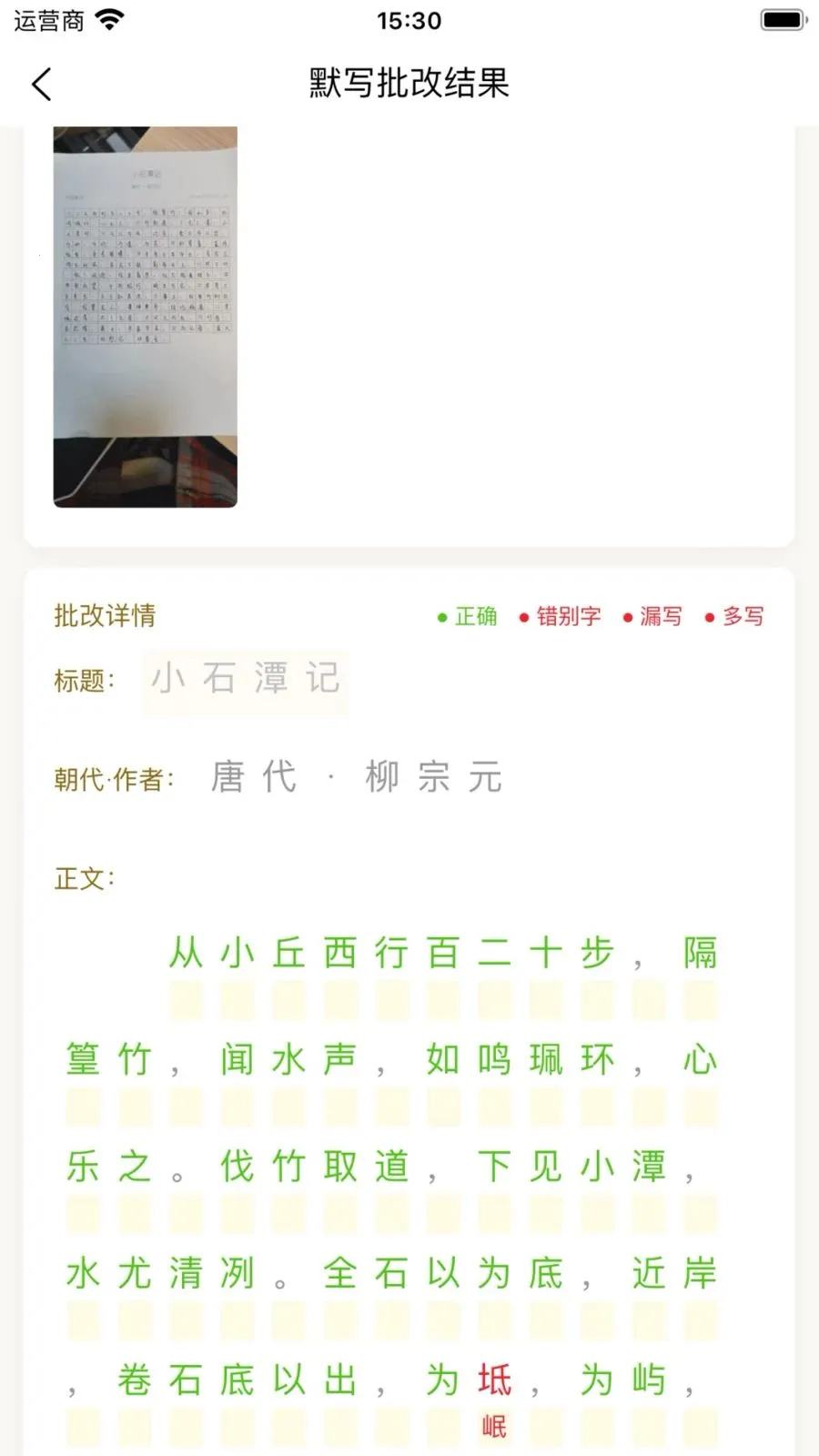 ʫ�Թ���AIС����2026���°汾v1.0.11.2 ��׿��