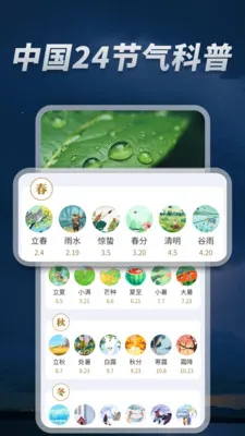 5G��׼����ͨ(�����������)v1.0.08.00 ��Ѱ�