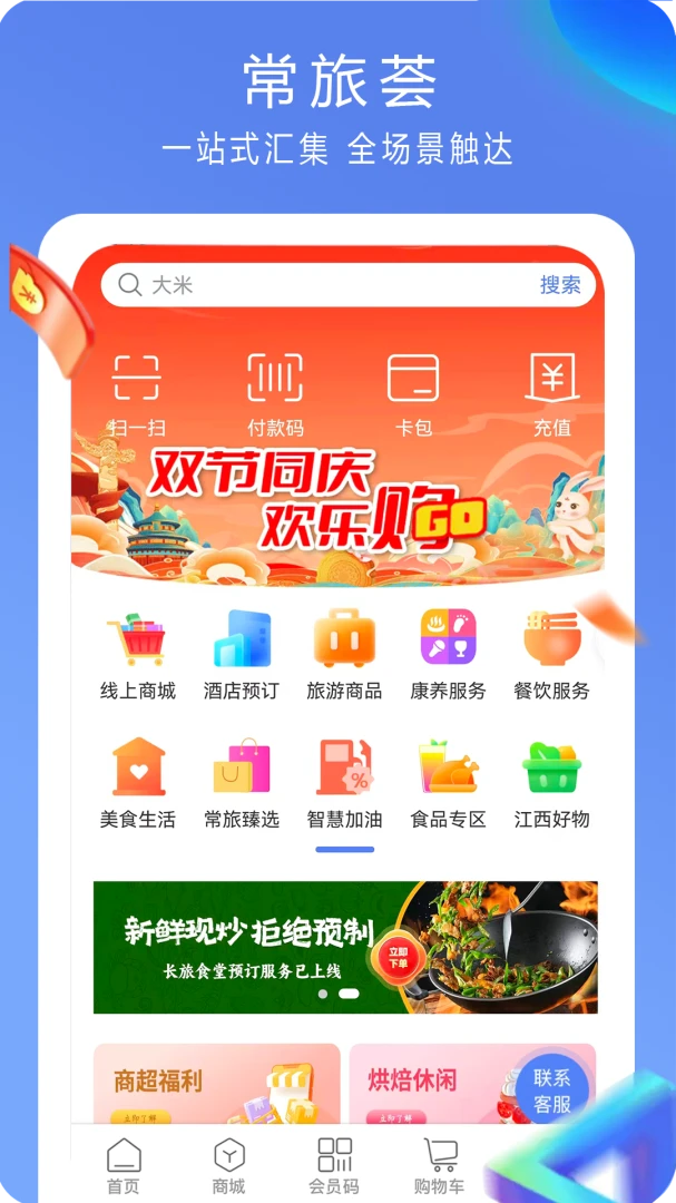 ��������׿���ֻ���v5.0.0 ��׿��