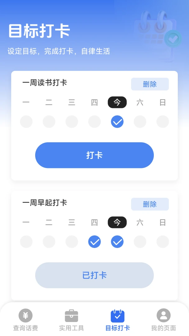��������һ����(����������ѯ)v1.8.5.4 ��Ѱ�