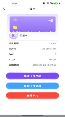 NFC��������2026�ٷ����°汾v1.0.3 ��׿��