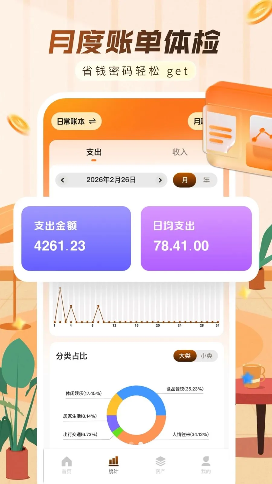 ���ּ���������(�������APP)v1.0.0 �ٷ�����