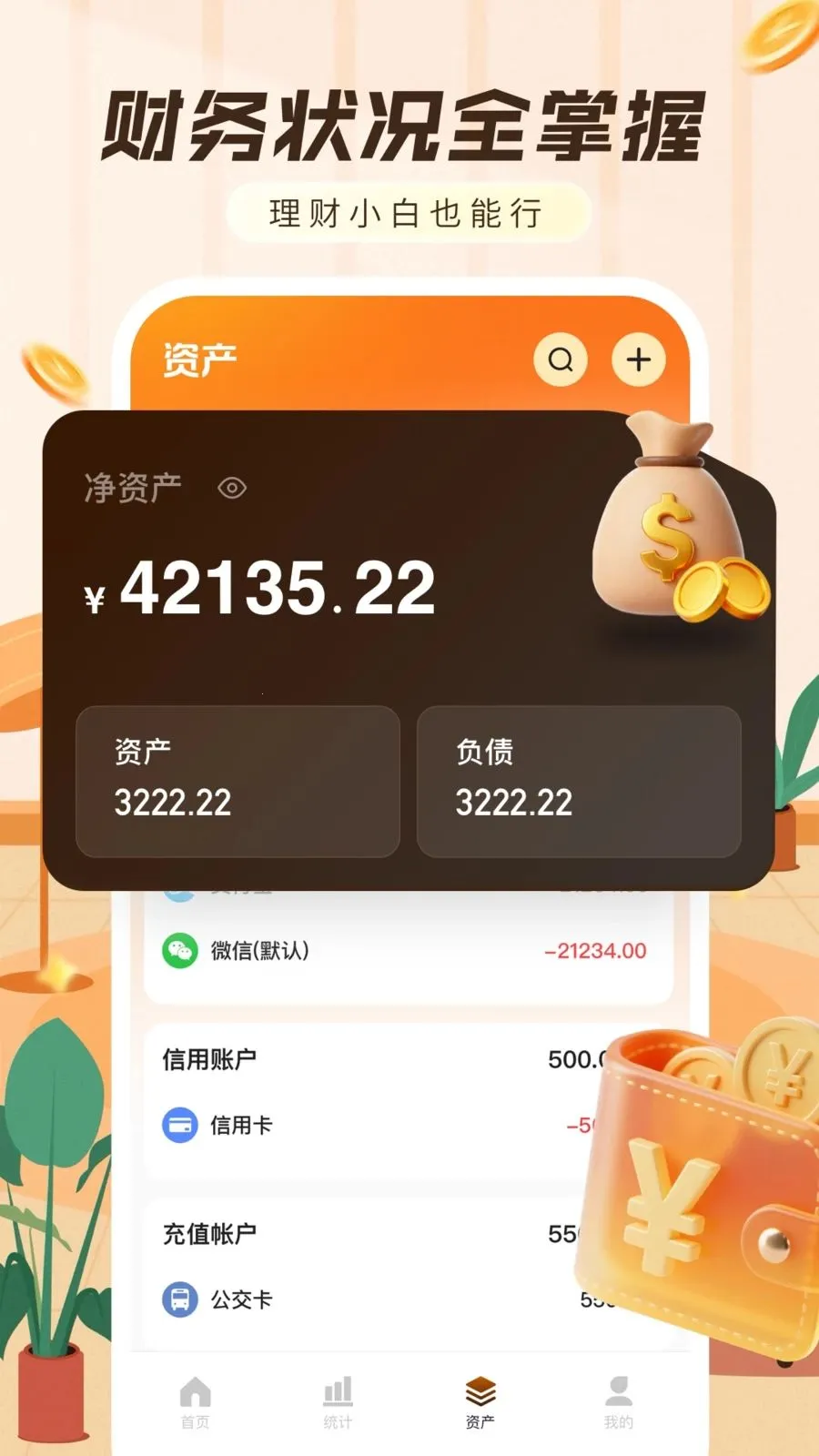 ���ּ���������(�������APP)v1.0.0 �ٷ�����