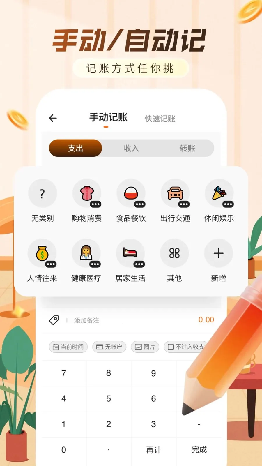���ּ���������(�������APP)v1.0.0 �ٷ�����