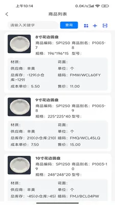 ����ͨPlus2026���°汾v2.3.0 ��Ѱ�