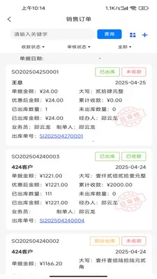 ����ͨPlus2026���°汾v2.3.0 ��Ѱ�