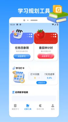 �ҵı������������ֻ���v1.5 ��׿��