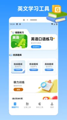 �ҵı������������ֻ���v1.5 ��׿��