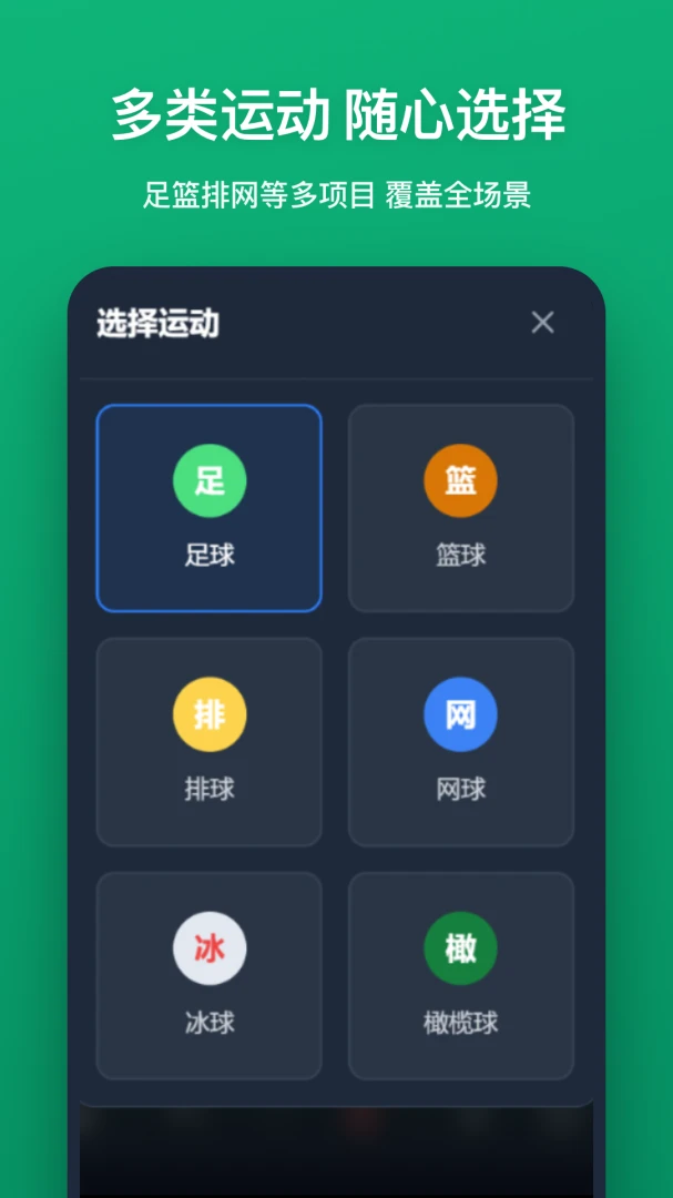 ս����2026�ٷ����°汾v1.2.0 ��׿��
