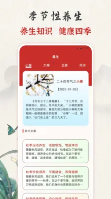 ��ʱ�ϻ���365���������ֻ���v3.0.121.30121 ��׿��