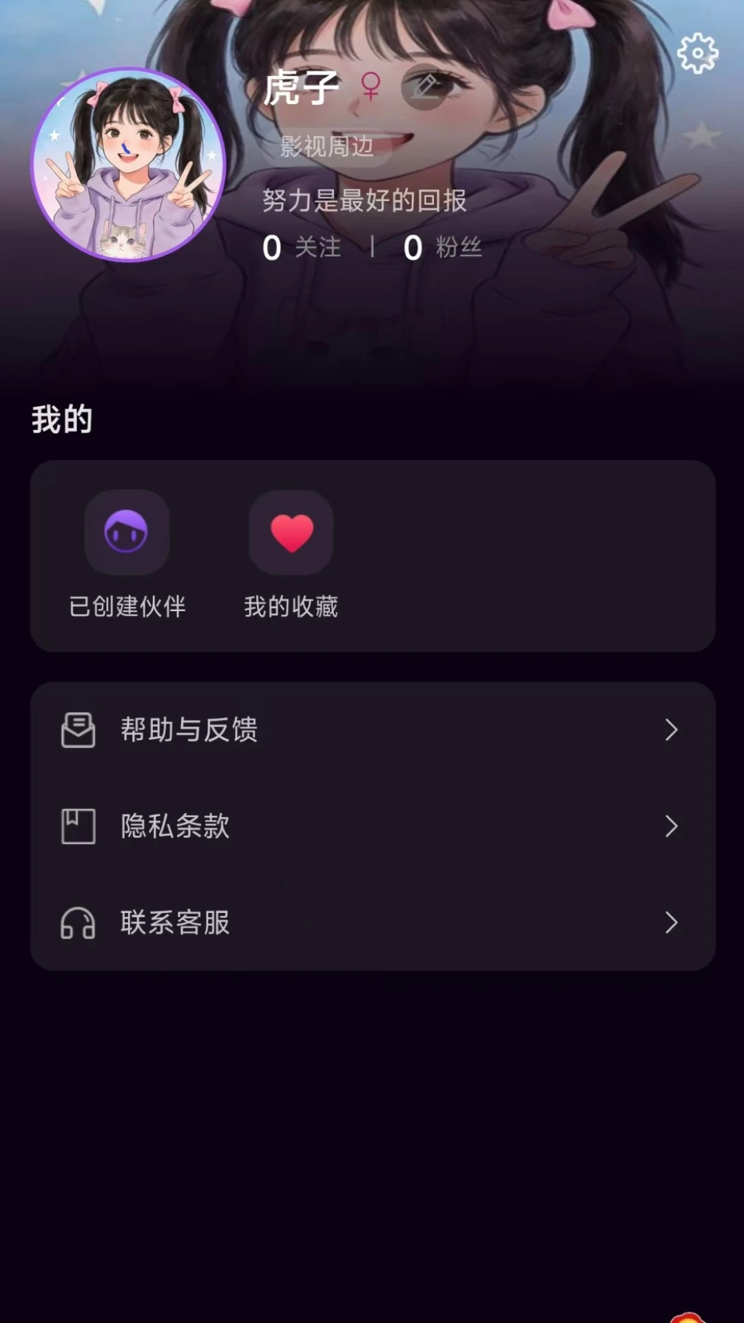 ����2026�ٷ����°汾v1.2.4 ��׿��
