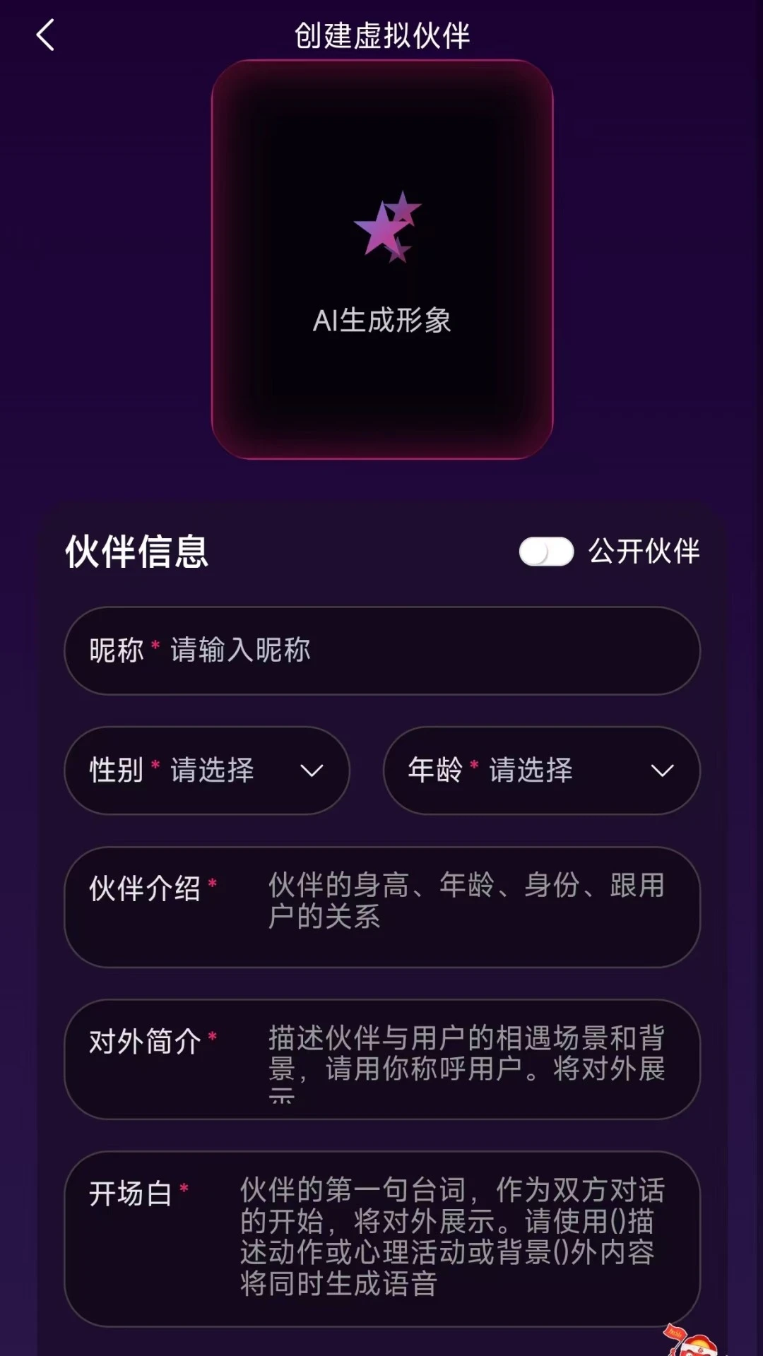 ����2026�ٷ����°汾v1.2.4 ��׿��