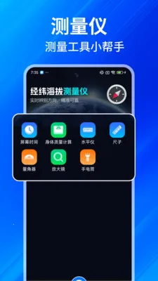 ���GPS���β�����׿���ֻ���v1.0.7 ��׿��