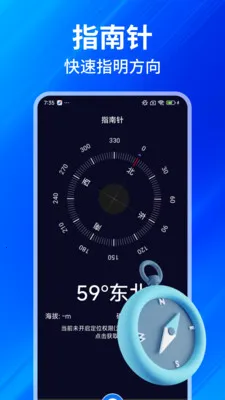 ���GPS���β�����׿���ֻ���v1.0.7 ��׿��