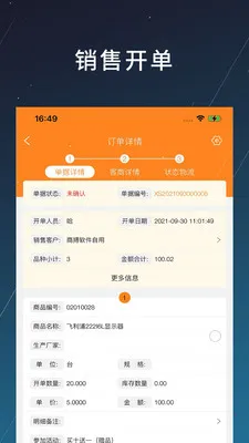 �̲�(��ҵ��������)v1.2.20 �ֻ���