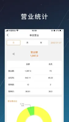 �̲�(��ҵ��������)v1.2.20 �ֻ���