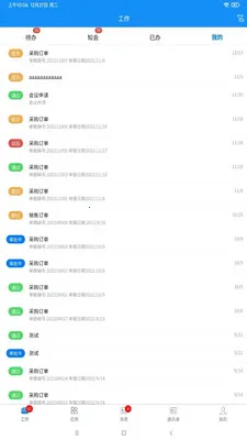 �ۺ�V2026�ٷ����°汾v1.4.7 �ٷ�����
