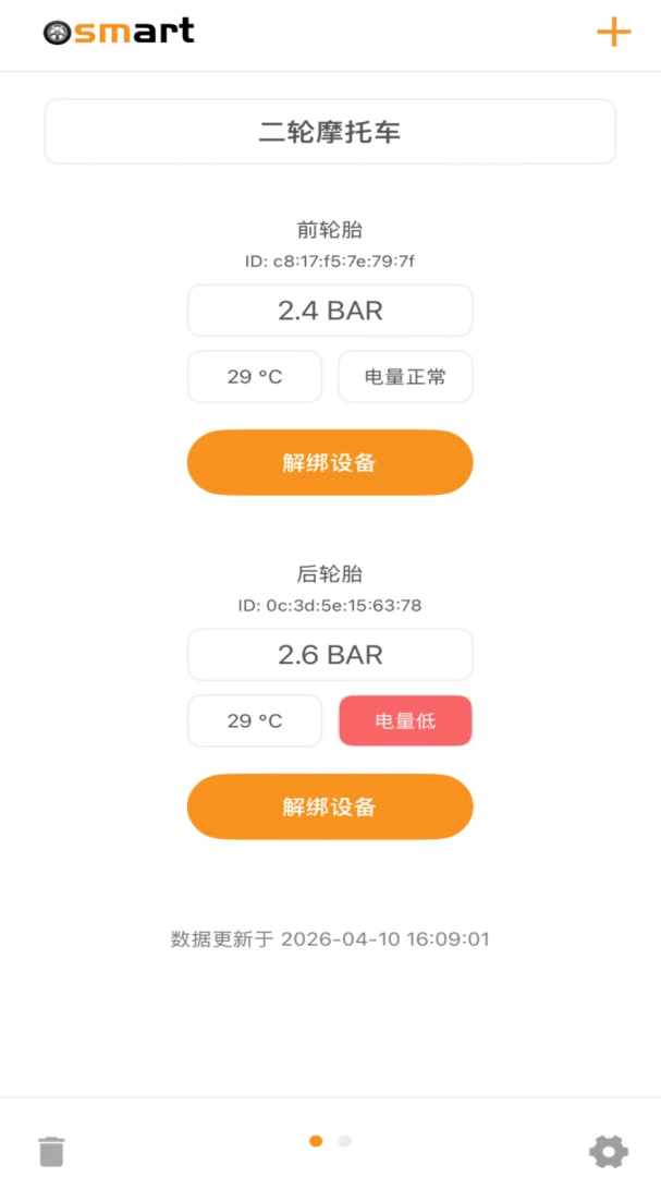 Osmart2026�ٷ����°汾v1.3.4 ��Ѱ�
