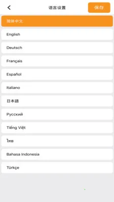 Osmart2026�ٷ����°汾v1.3.4 ��Ѱ�