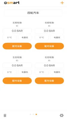 Osmart2026�ٷ����°汾v1.3.4 ��Ѱ�