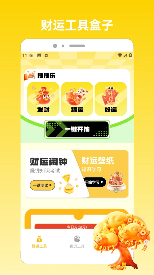 �෽����2026(ͼƬ��������)v1.5 �ٷ�����