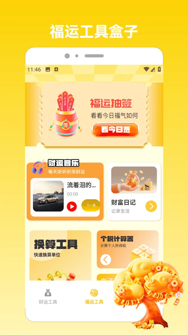 �෽����2026(ͼƬ��������)v1.5 �ٷ�����