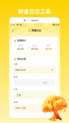 �෽����2026(ͼƬ��������)v1.5 �ٷ�����