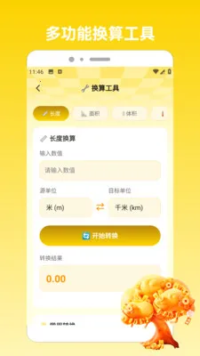 �෽����2026(ͼƬ��������)v1.5 �ٷ�����