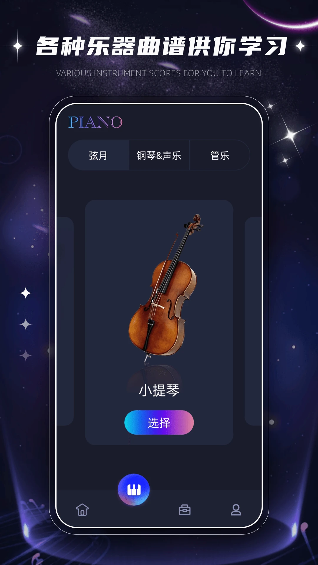 ������Ч��ȫ��׿���ֻ���v1.0.2 �ٷ�����