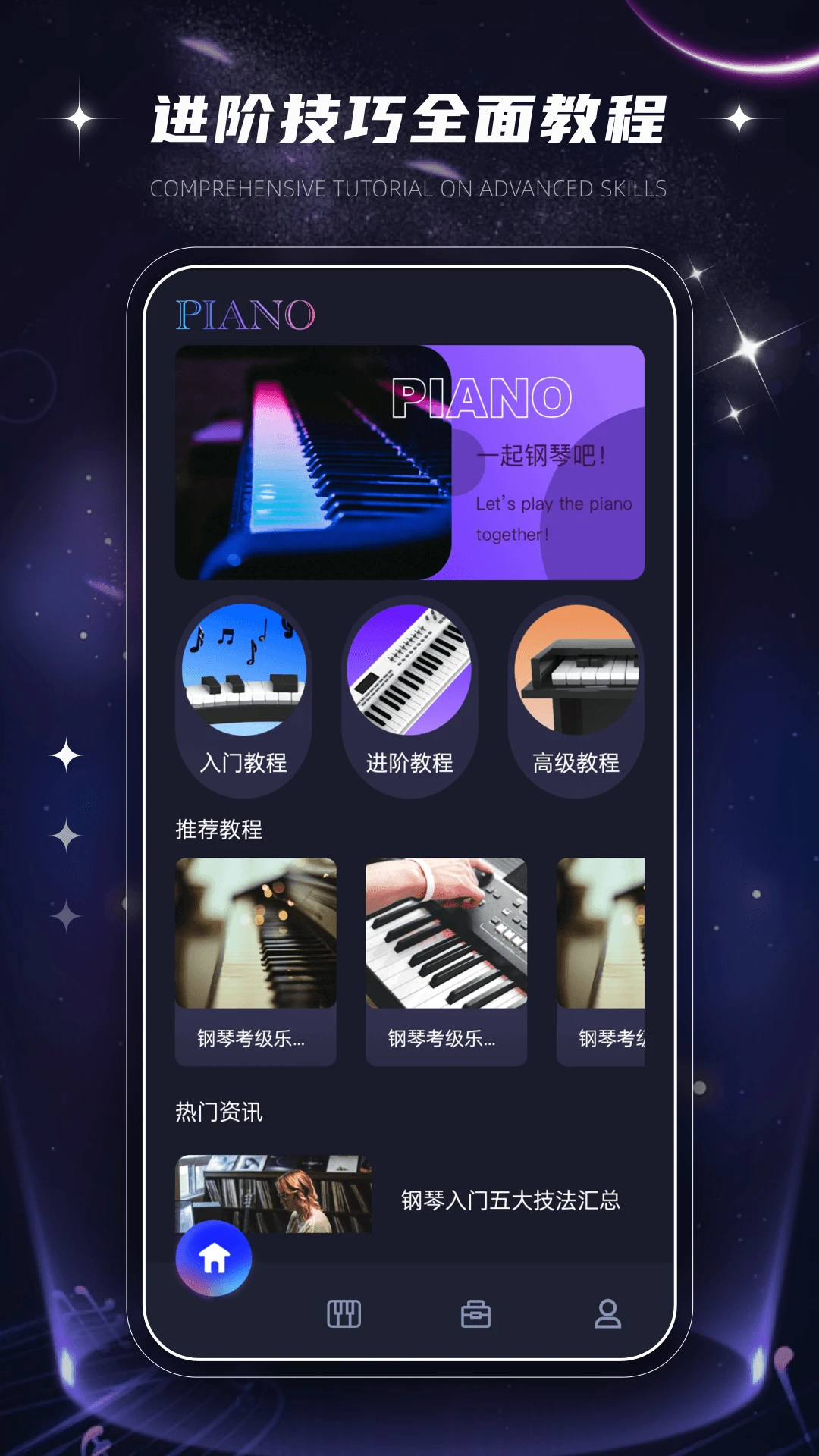 ������Ч��ȫ��׿���ֻ���v1.0.2 �ٷ�����