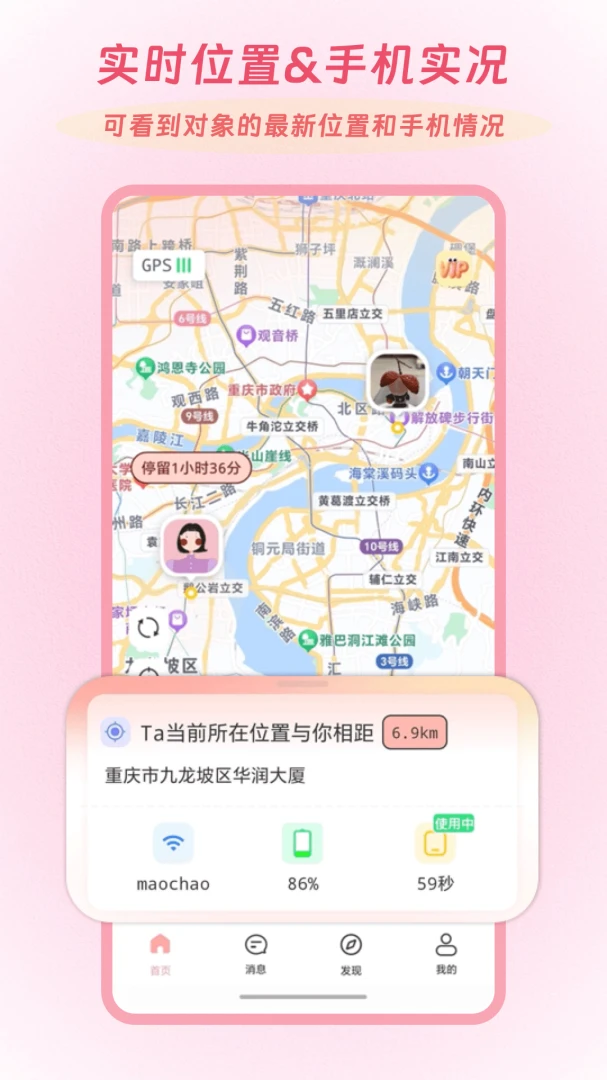 Linkus2(���»���ƽ̨)v2.0.5 �ֻ���