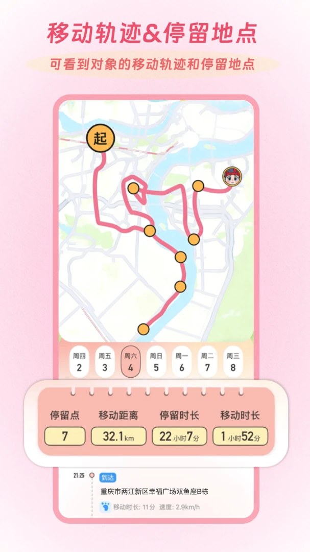 Linkus2(���»���ƽ̨)v2.0.5 �ֻ���