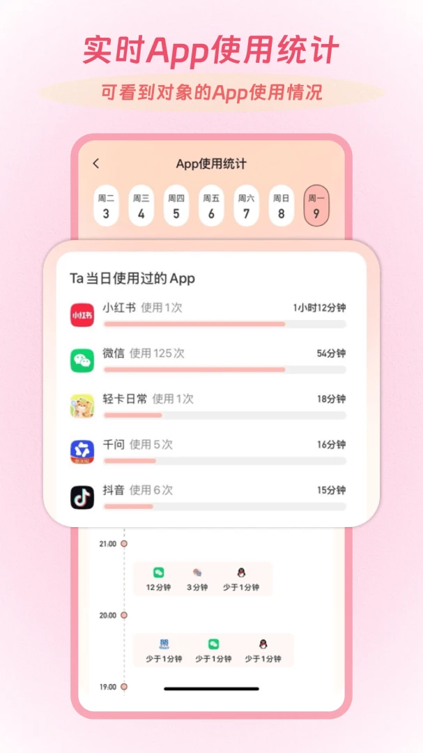 Linkus2(���»���ƽ̨)v2.0.5 �ֻ���