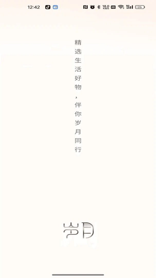 ������ѡ(���Լ۱Ⱥ���ƽ̨)v26.04.22 ��׿��