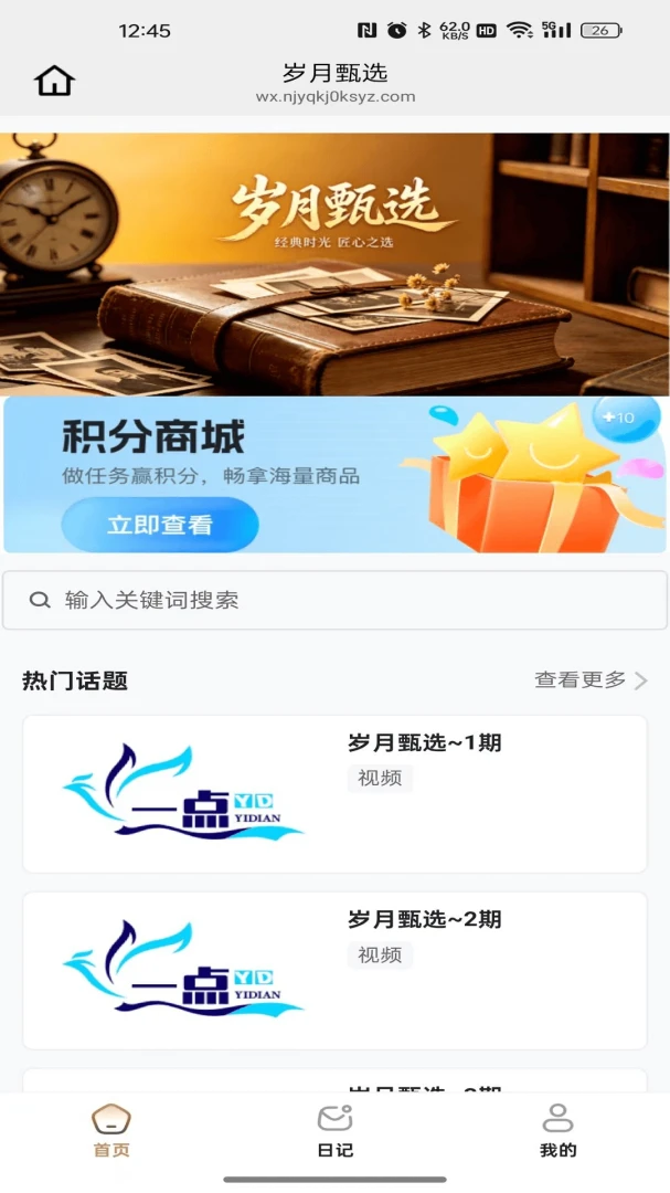 ������ѡ(���Լ۱Ⱥ���ƽ̨)v26.04.22 ��׿��
