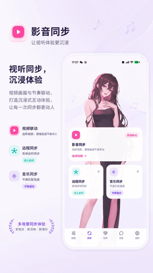 ��Ϭ�ؾ�(�๦�����Ӧ��)v2.0.1 �ٷ�����