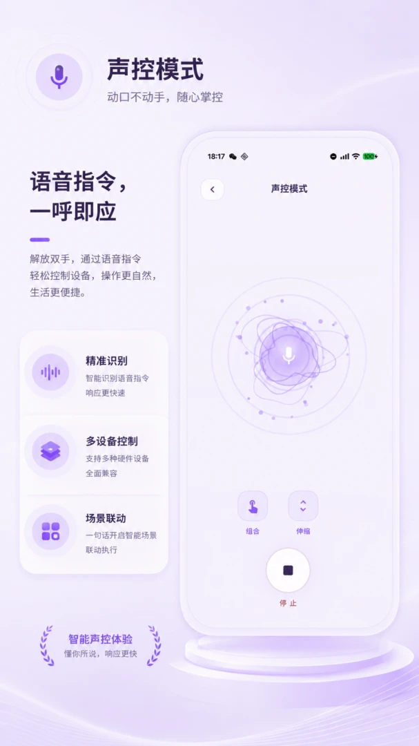 ��Ϭ�ؾ�(�๦�����Ӧ��)v2.0.1 �ٷ�����